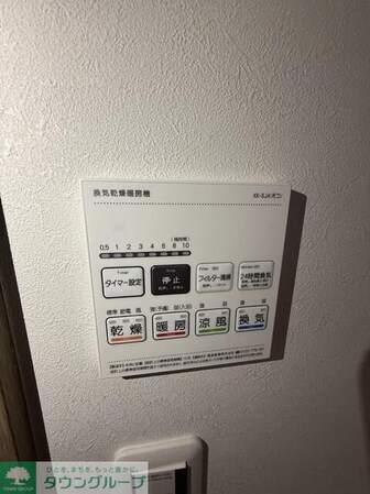 メゾン・ドゥ・アッシュ津田沼の物件内観写真